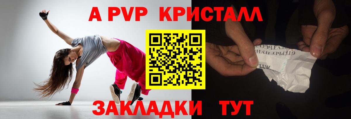 Alfa_PVP СК  А ПВП СК КРИС  Люберцы  Вход с VPN  Alfa_PVP VHQ 