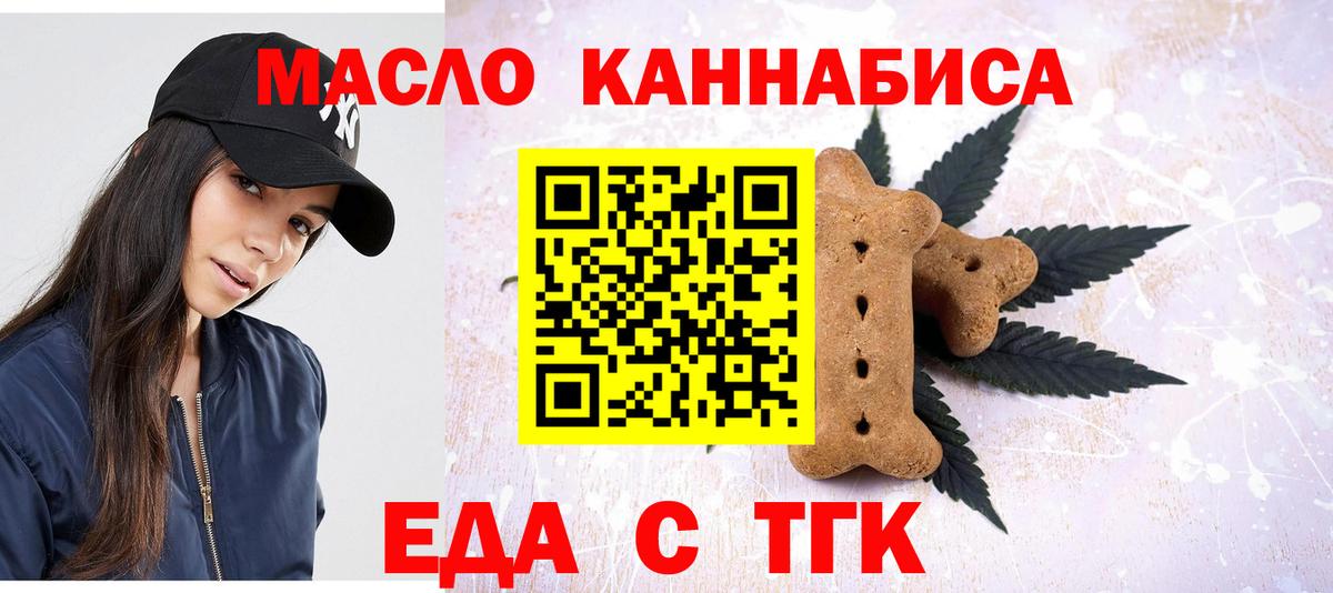 Люберцы  Canna-Cookies марихуана  Вход с VPN 