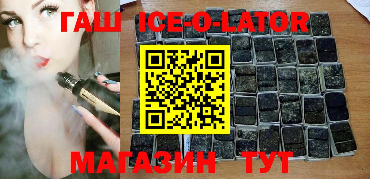ГАШИШ 40% ТГК  ГАШ VHQ  Люберцы  ГАШ  Вход с VPN 