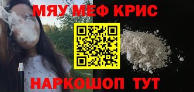 мдма Заводоуковск