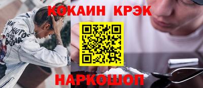 гашиш Жуковский