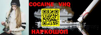 MDMA Premium VHQ Заволжье