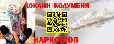 гашиш Жуковский