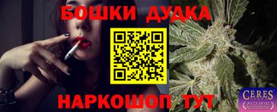 гашиш Жуковский