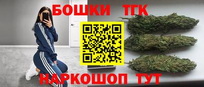 гашиш Жуковский