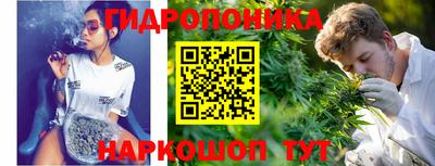 гашиш Жуковский