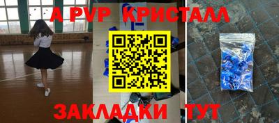 гашиш Жуковский