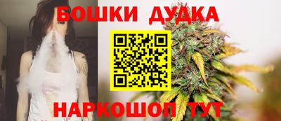 гашиш Жуковский