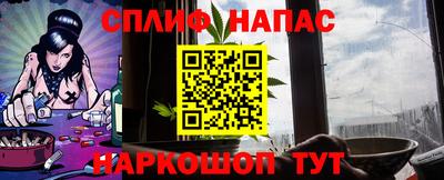 гашиш Жуковский