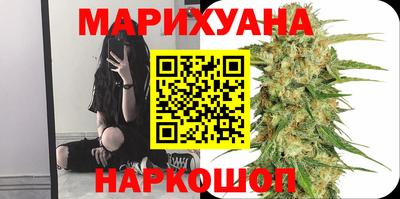 гашиш Жуковский