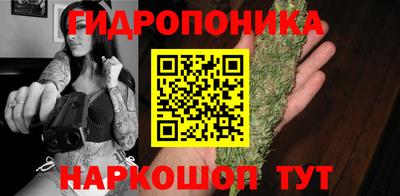 гашиш Жуковский