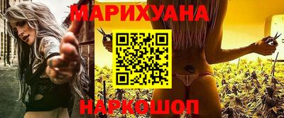 гашиш Жуковский