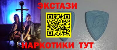 мдма Заводоуковск