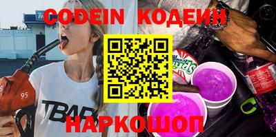 гашиш Жуковский