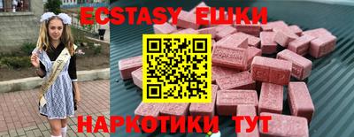 гашиш Жуковский