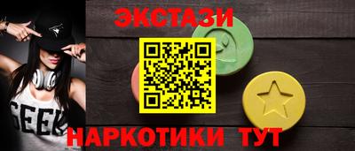 гашиш Жуковский