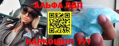 гашиш Жуковский