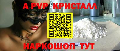 MDMA Premium VHQ Заволжье