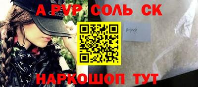 гашиш Жуковский