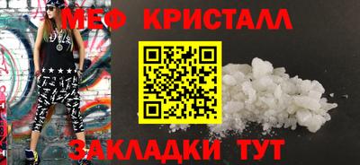 мдма Заводоуковск