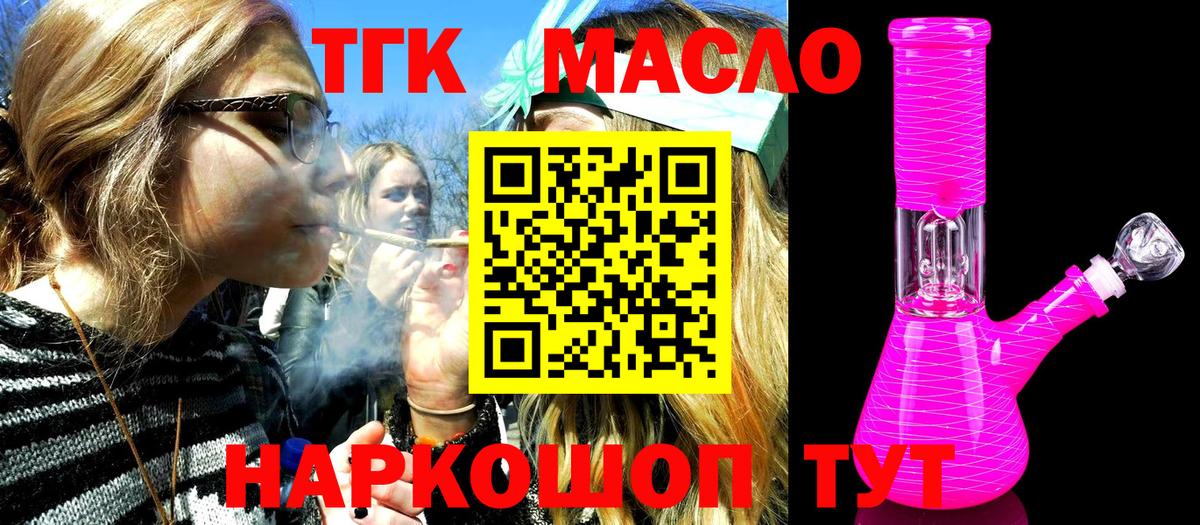 Люберцы  kraken маркетплейс  Вход с VPN  ТГК вейп 