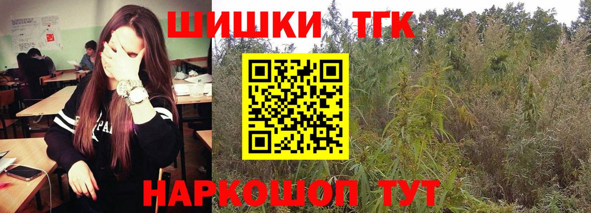 Конопля White Widow  МАРИХУАНА Bruce Banner  Люберцы  Вход с VPN 